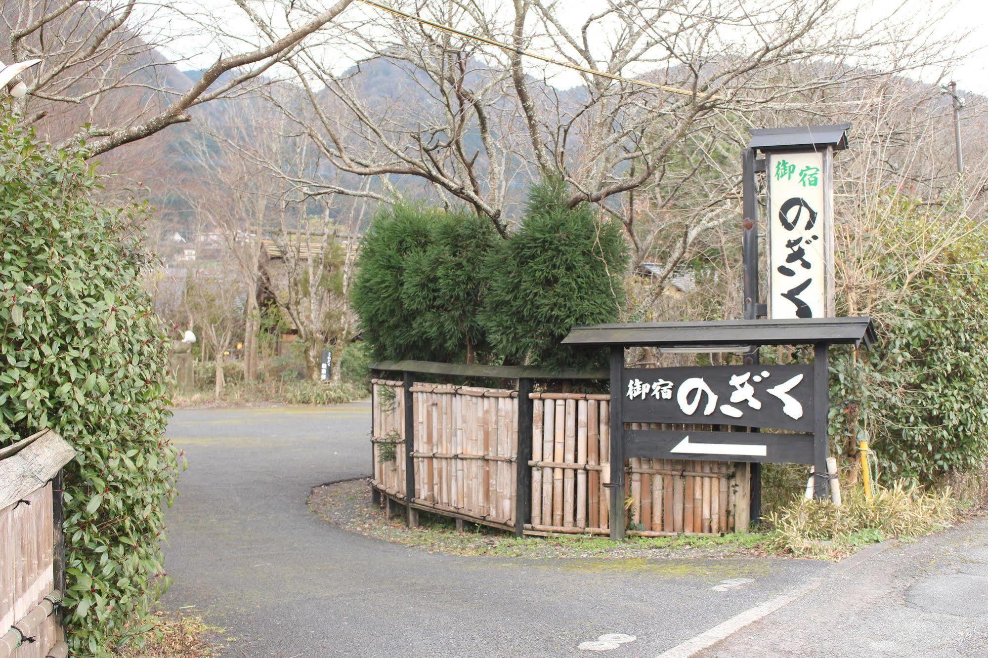 Yufuin Ryokan Nogiku Exterior photo